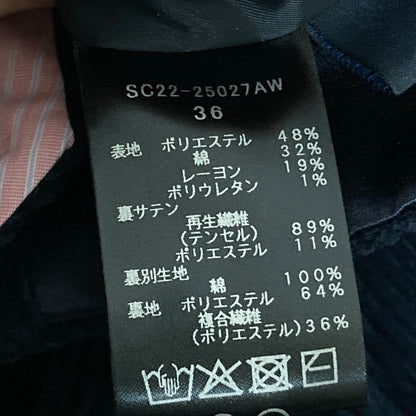 shirocon チャンキーコーデュロイ ワイドパンツ