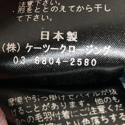 shirocon チャンキーコーデュロイ ワイドパンツ