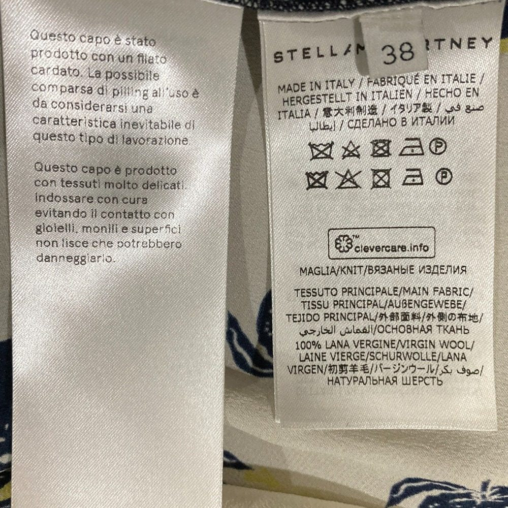 ステラマッカートニー シルク ウールニット セーター