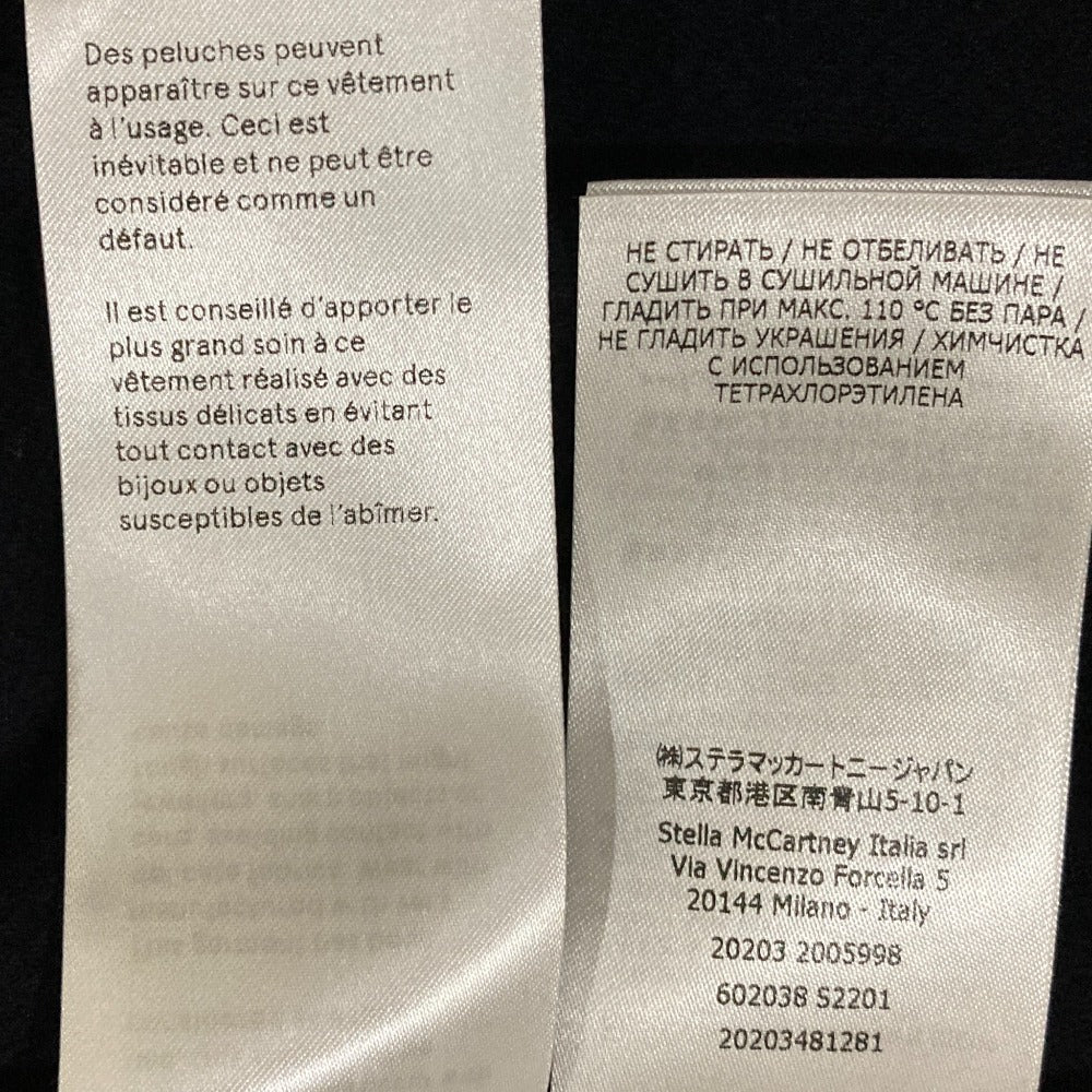 ステラマッカートニー シルク ウールニット セーター
