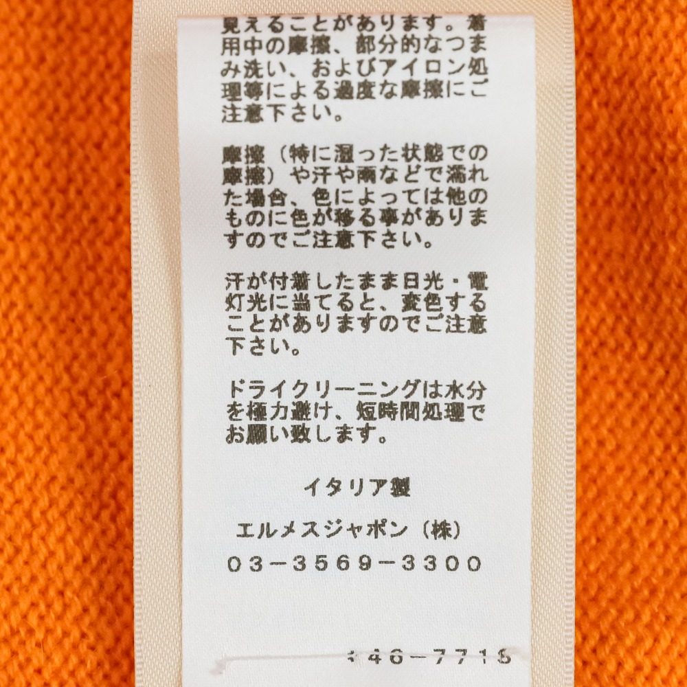 エルメス Funny Ice Cream カシミヤショートスリーブニット40