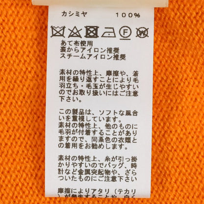エルメス Funny Ice Cream カシミヤショートスリーブニット40
