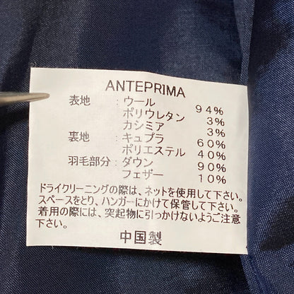 アンテプリマ ウールダウンコート