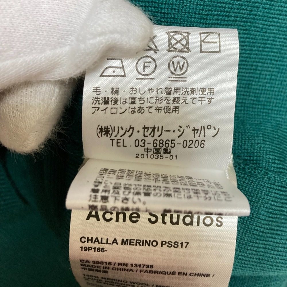 アクネストゥディオズ Vネックニット