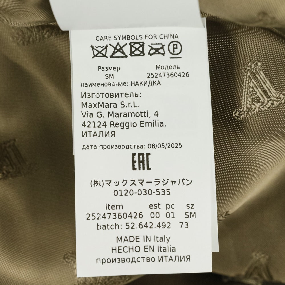 マックスマーラ FIORIRE4 テディベア ウールケープコート