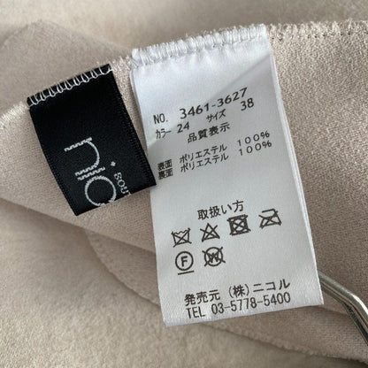 ブティックニコル エコファーベストコート