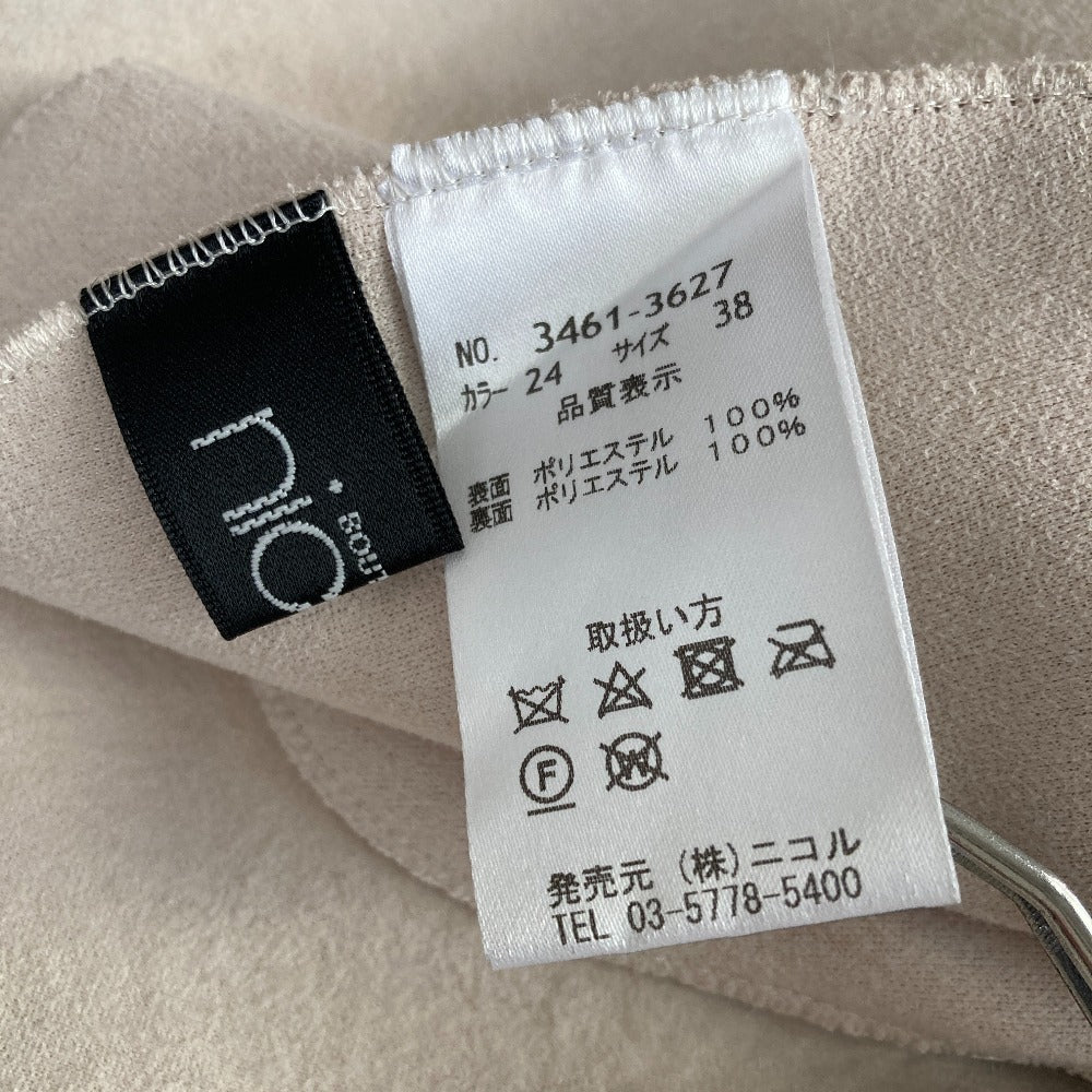 ブティックニコル エコファーベストコート