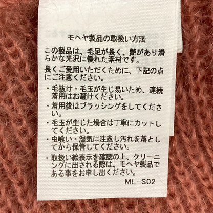 イッセイミヤケミー SHEEP KNIT モヘヤニットベスト