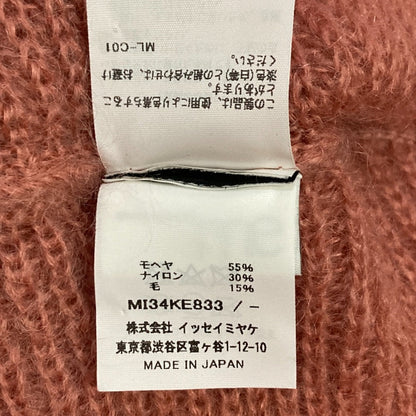 イッセイミヤケミー SHEEP KNIT モヘヤニットベスト