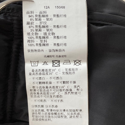 エンポリオアルマーニ中綿ジャケット
