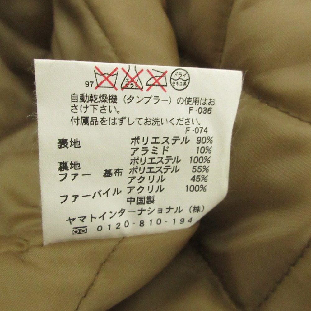 ヒロミチナカノ N3B 2WAYコート
