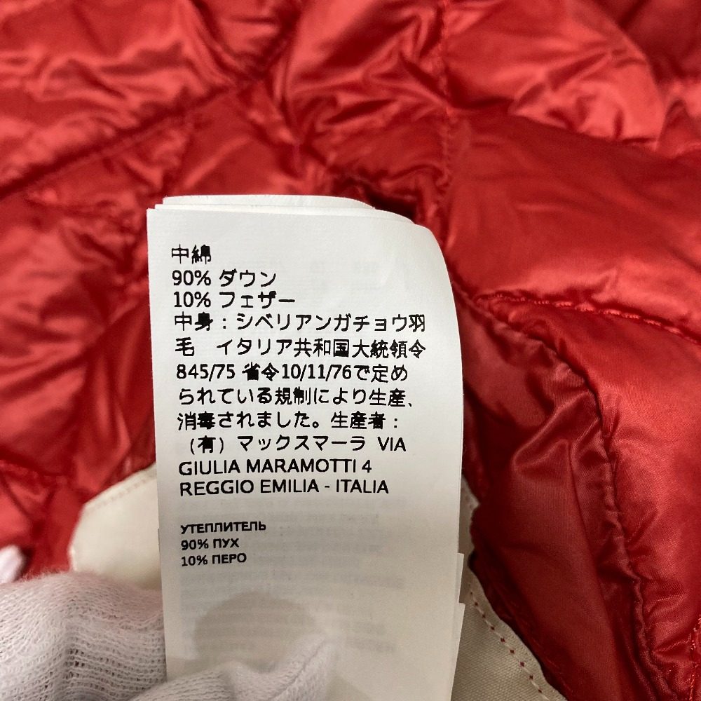 エスマックスマーラ ダウンコート