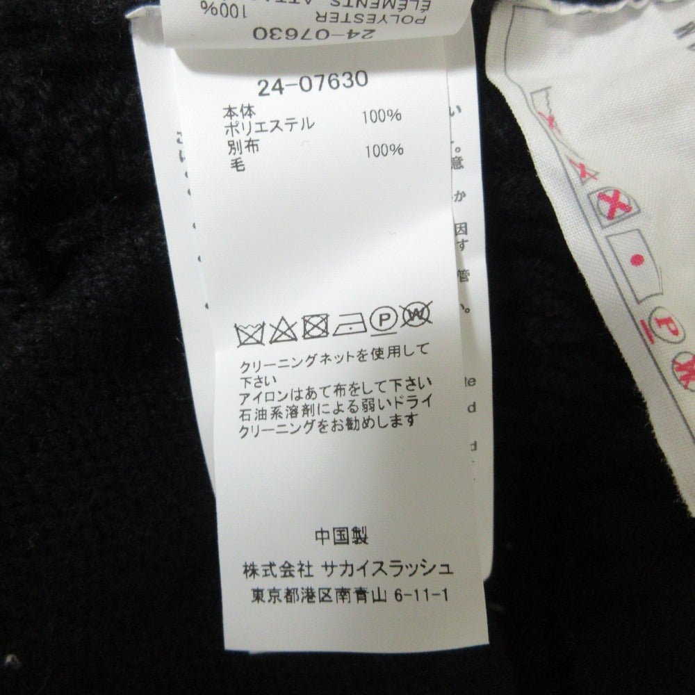 サカイ ケーブルニットドッキングカーディガン