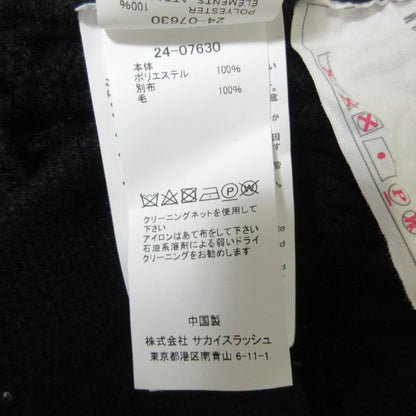 サカイ ケーブルニットドッキングカーディガン