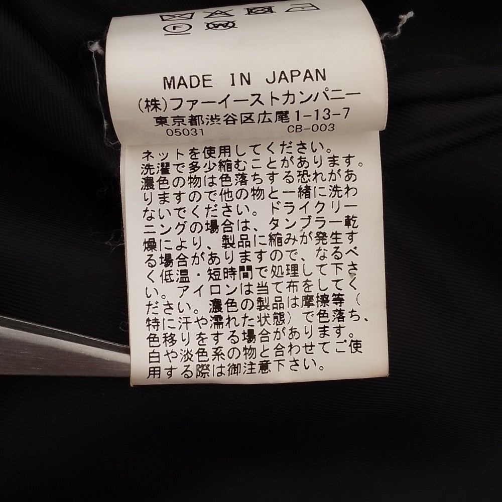 アルアバイル ウールノーカラーコート