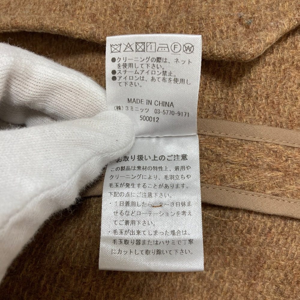 エトレトウキョウ ヘリンボーンロングコート