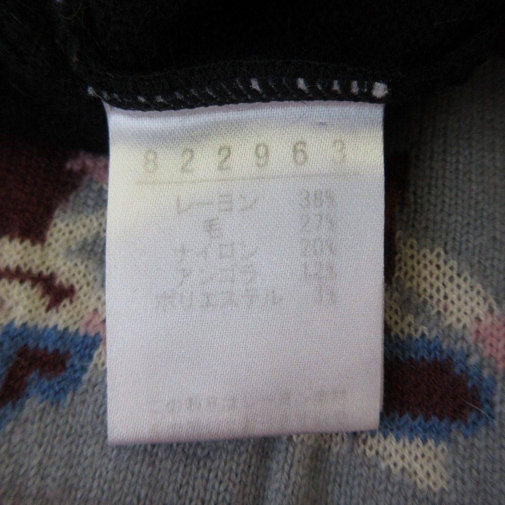 オレボレブラアルベロベロ うさぎニットカットソー