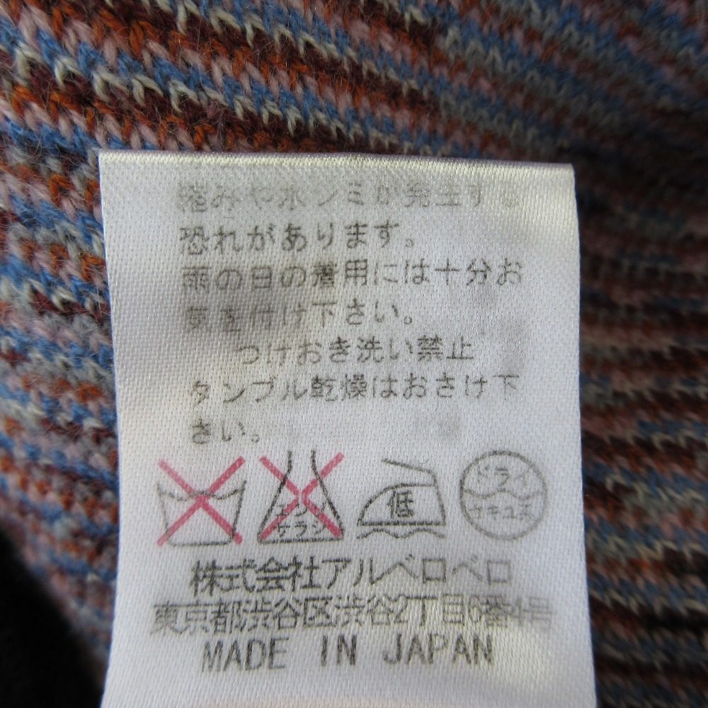 オレボレブラアルベロベロ うさぎニットカットソー