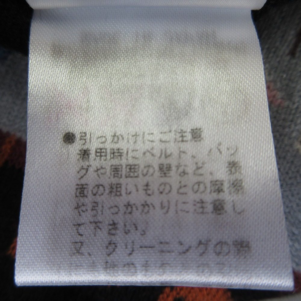 オレボレブラアルベロベロ うさぎニットカットソー