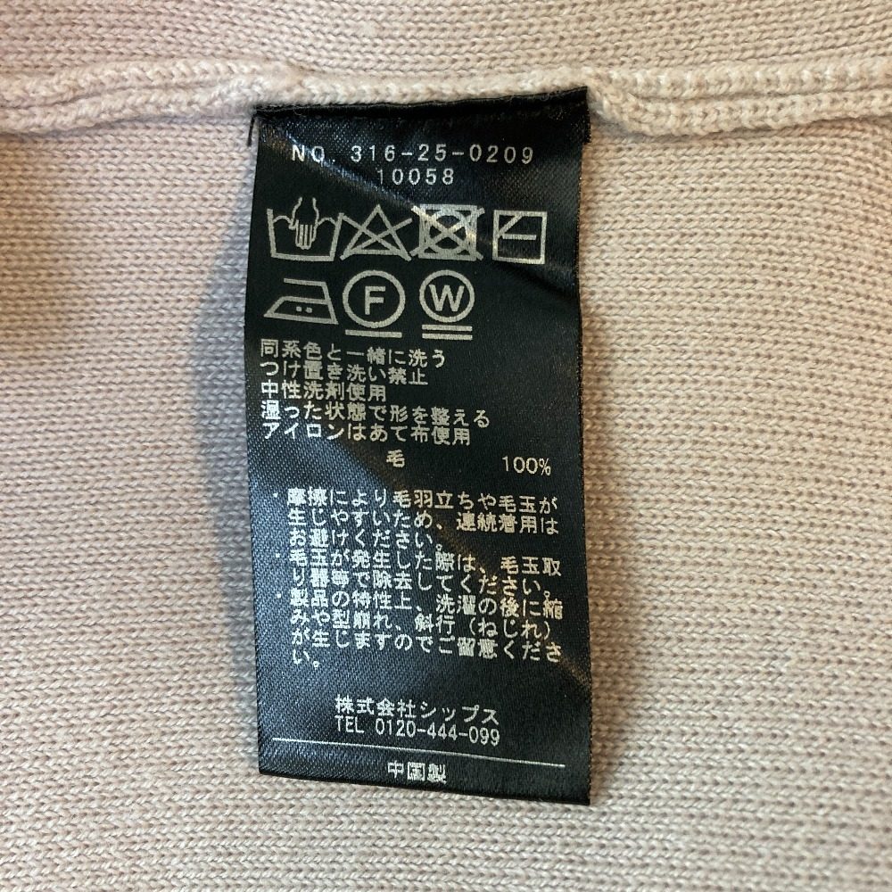 SHIPS ウールロングニットコート