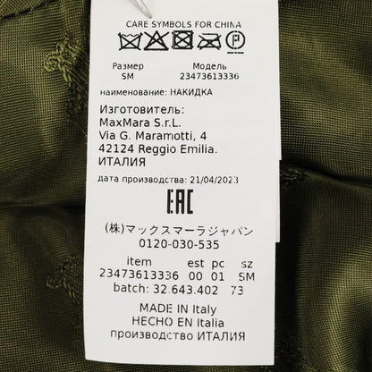 マックスマーラ テディベア ウールケープ