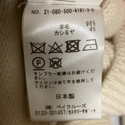 MUSE de Deuxieme Classe JADEタートルネックニット