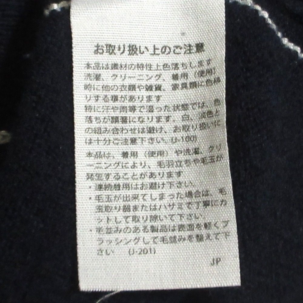 ENFOLD ウールニットセーター