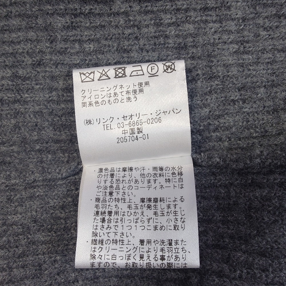 セオリーリュクス ウールカシミヤブレンドニットセーター