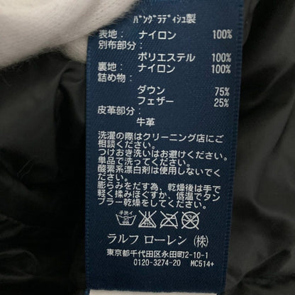 ラルフローレン ダウンジャケット