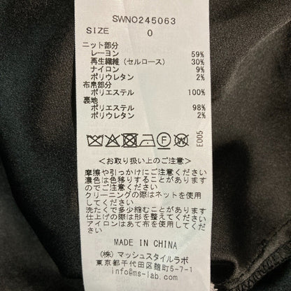 スナイデル ジャガードワンピース