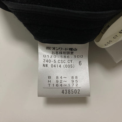 アイシービー ダブルブレスト ウールコート