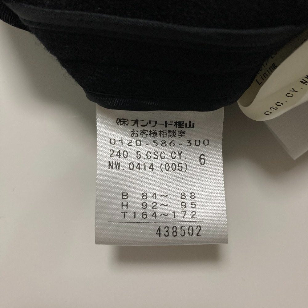 アイシービー ダブルブレスト ウールコート