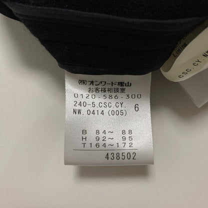 アイシービー ダブルブレスト ウールコート