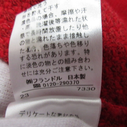 マーリエパーエフデ ニットジャケット