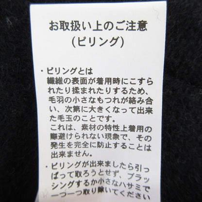ダントン ウールモッサノーカラージャケット