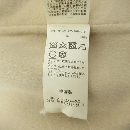 フレームワーク ハミルトンラムウール 2WAYコート