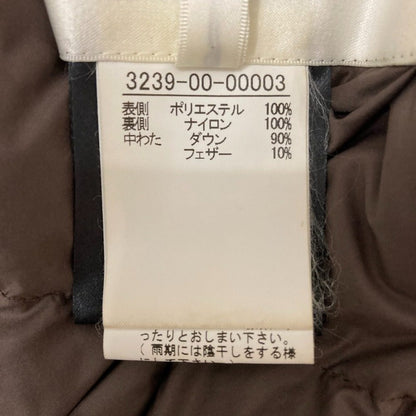 カリテ リバーシブルダウンジャケット