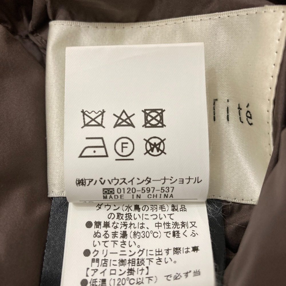 カリテ リバーシブルダウンジャケット