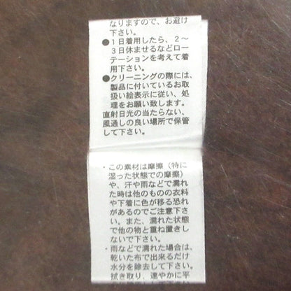 バビロン ファーVネックニットプルオーバー