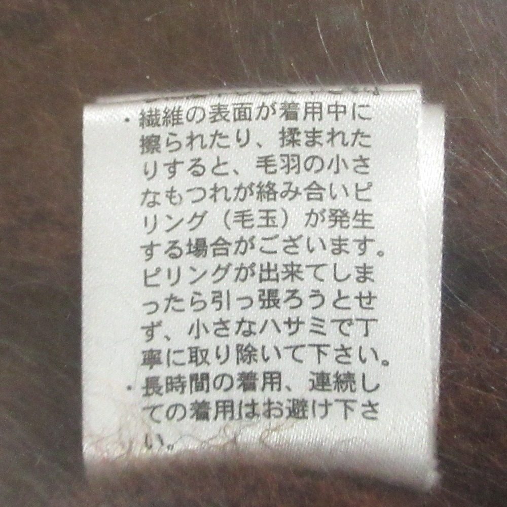 バビロン ファーVネックニットプルオーバー