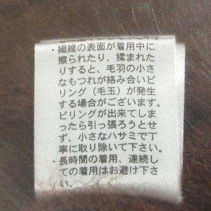 バビロン ファーVネックニットプルオーバー