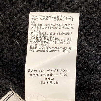 アミパリス モヘヤブレンド ロングニットカーディガン