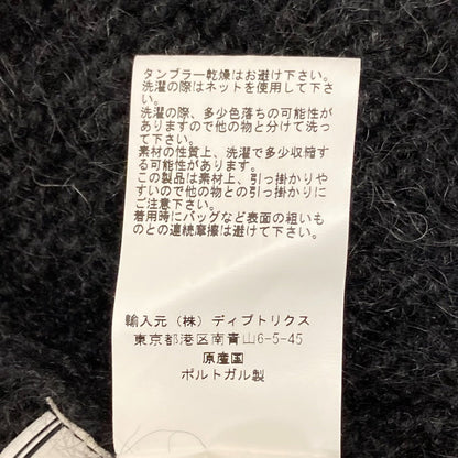 アミパリス モヘヤブレンド ロングニットカーディガン