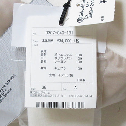 ソブ ダブルスタンダードクロージング チェスターコート ウールコート