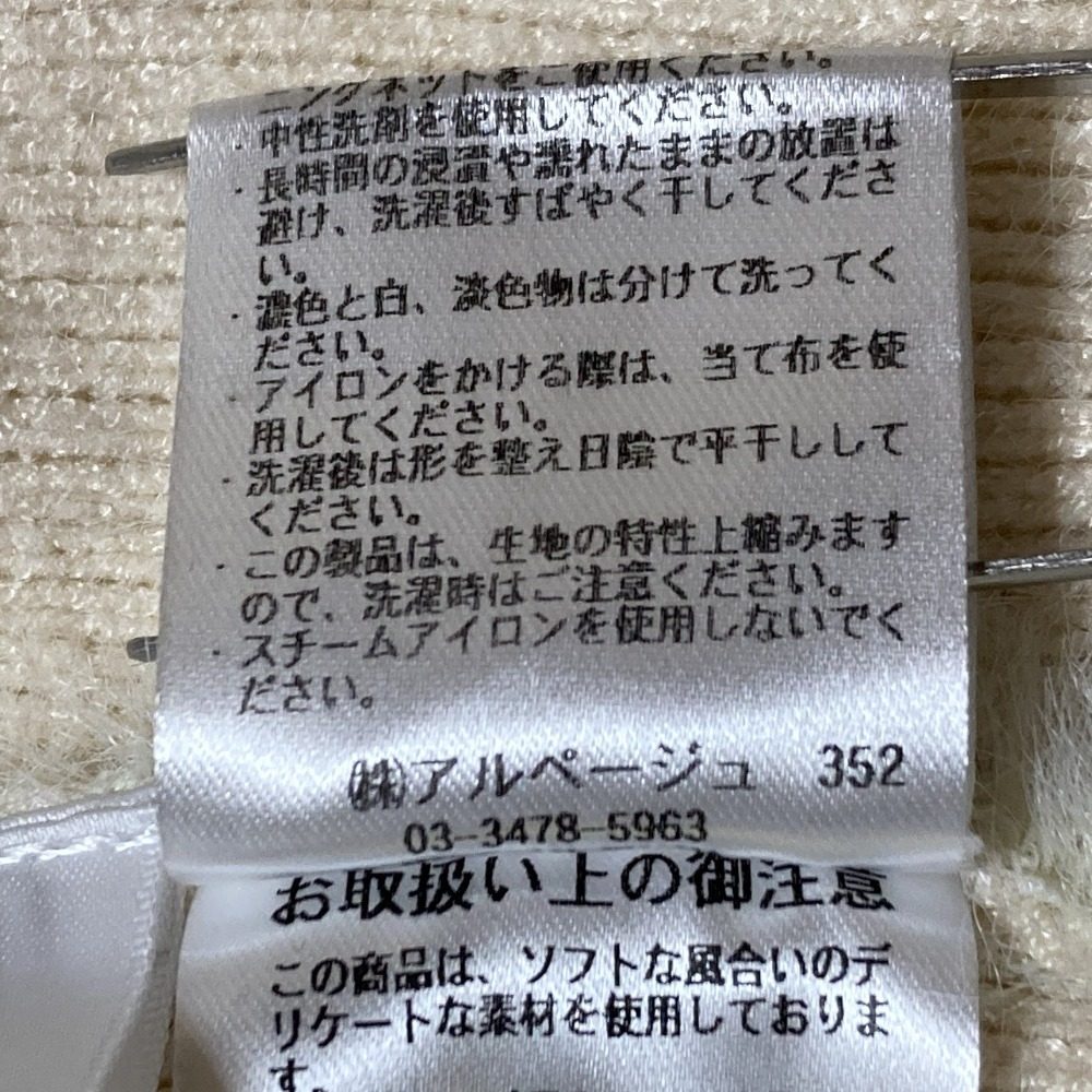 マイストラーダ フェザーベスト