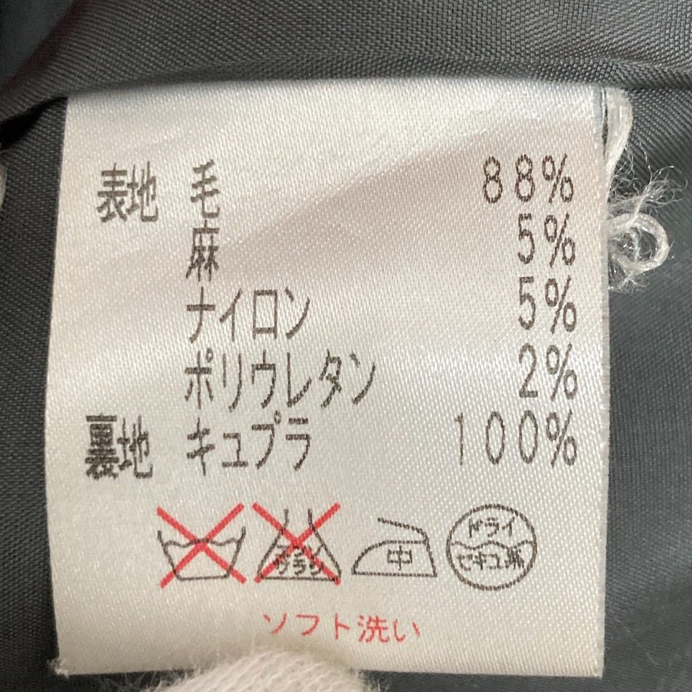 ルネ ウールロングコート
