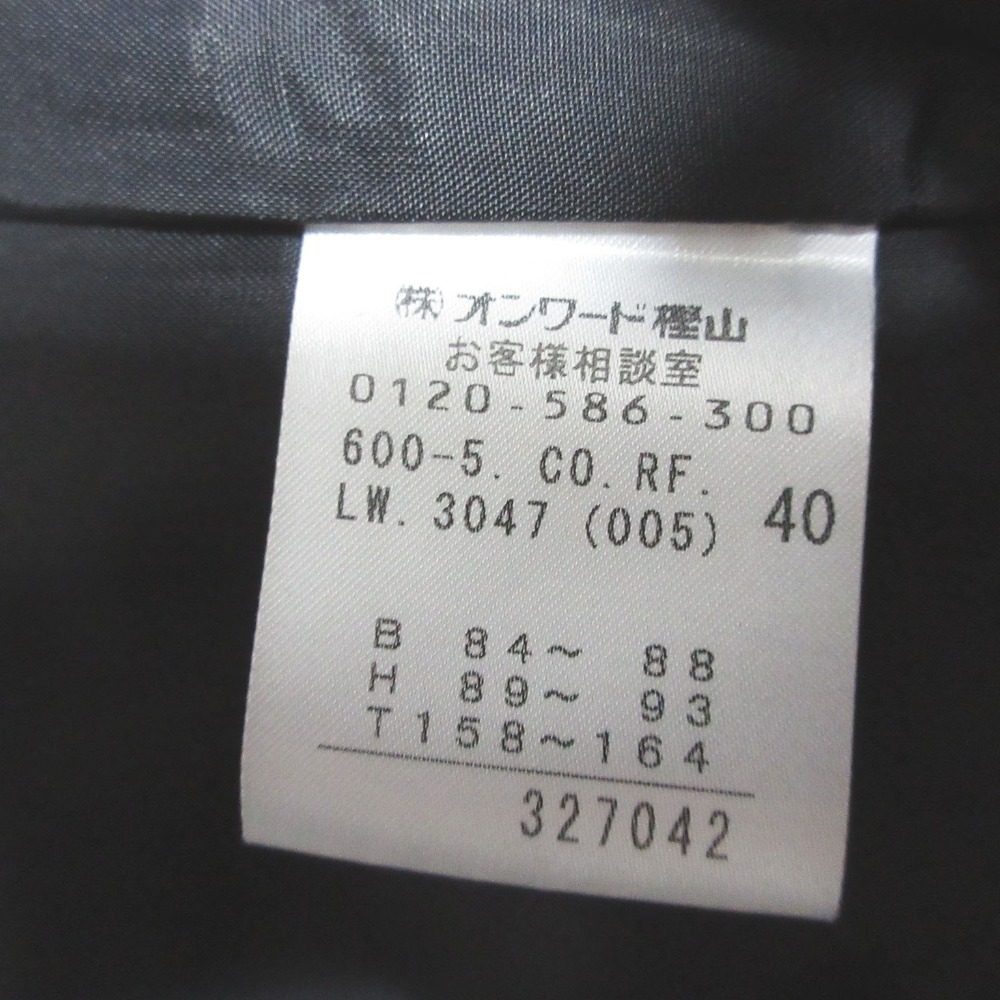 ヴァニラコンフュージョン アンゴラベルテッドコート