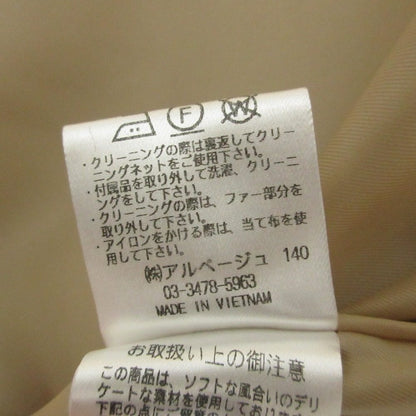 アプワイザーリッシェ 5WAYコート