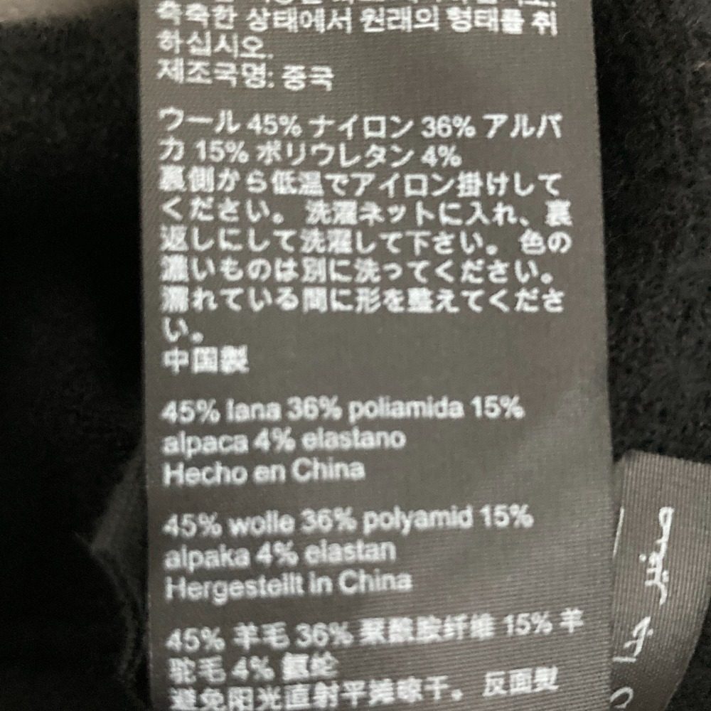オールセインツ ニットワンピースアンサンブル