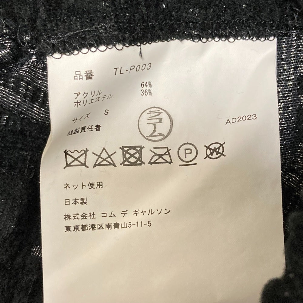 TAO COMME des GARCONS ワイドパンツ